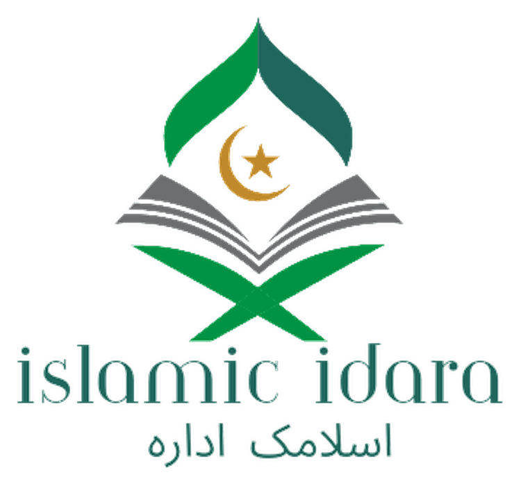 Online Islamic Idara Logo